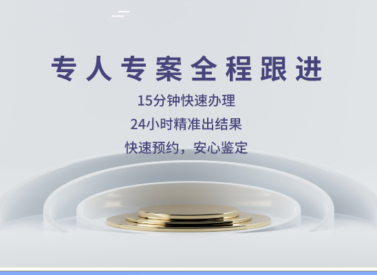 东营利津万核健康基因管理咨询中心